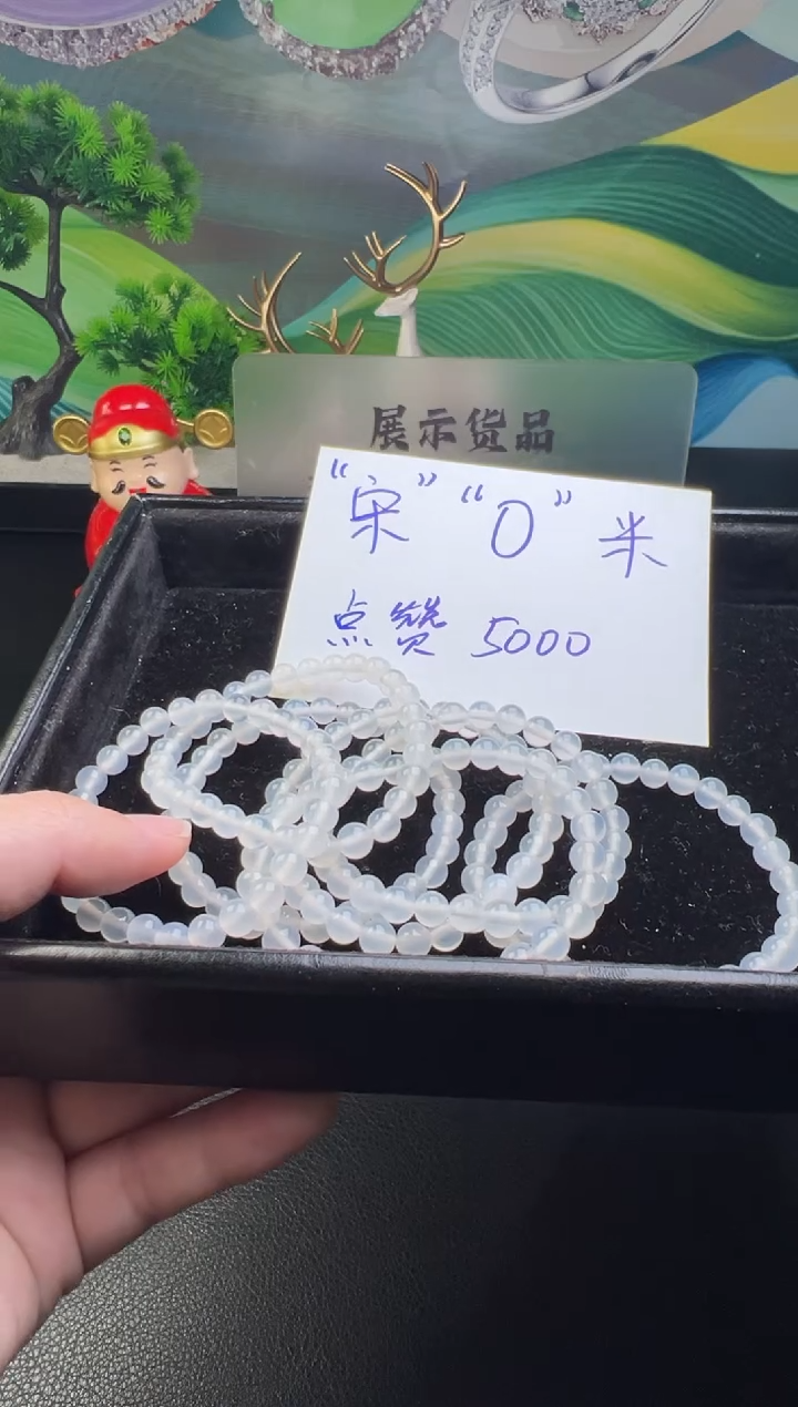 未镶嵌手串玛瑙/玉髓梦****持玛瑙手串