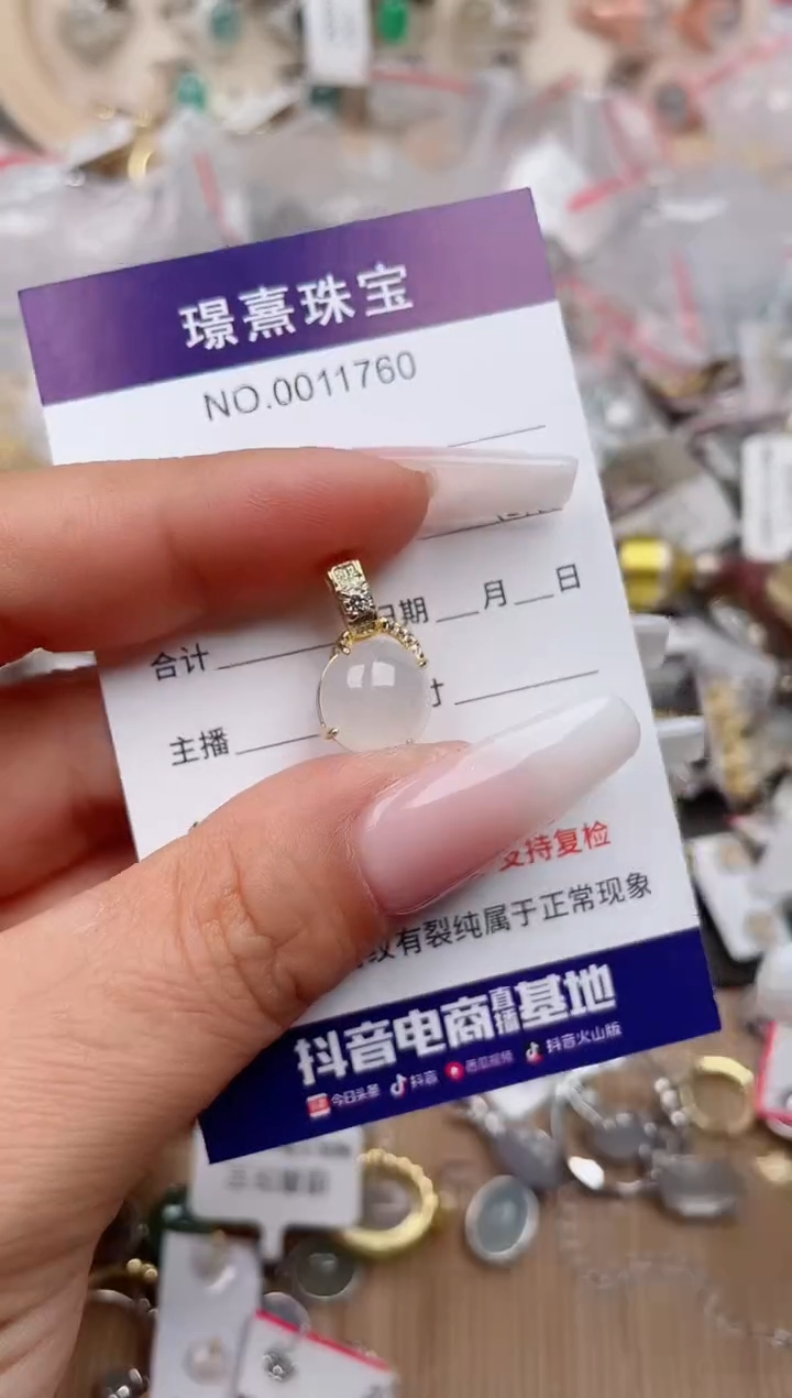 【闪购商品】翡翠银S925镶嵌戒指、