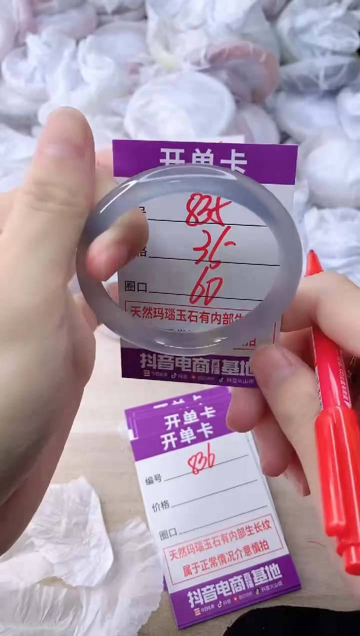 玛瑙/玉髓手镯未镶嵌ZY60