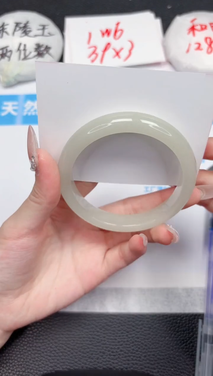 【闪购商品】石英质玉手镯未镶嵌228-62.3