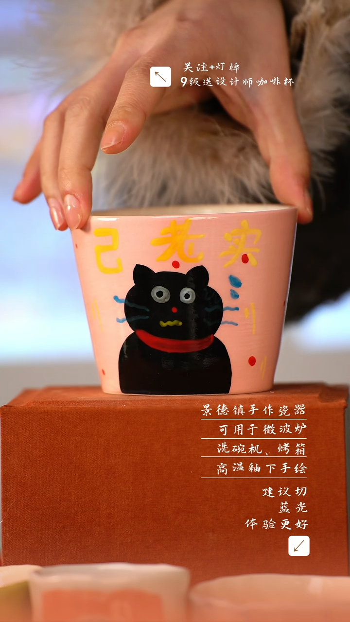 【闪购商品】清尘器物手工手绘瓷器