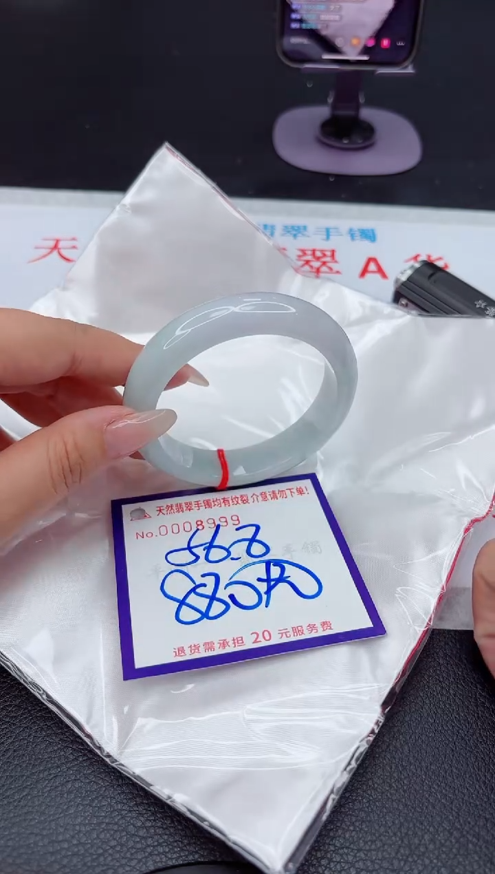 【闪购商品】翡翠手镯未镶嵌111111111111111