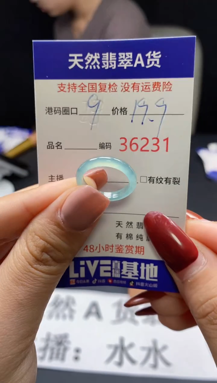 翡翠戒指未镶嵌天然翡翠戒圈6231