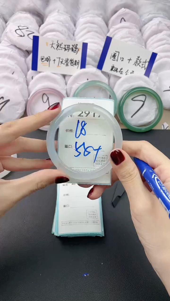 【闪购商品】玛瑙/玉髓手镯未镶嵌2917