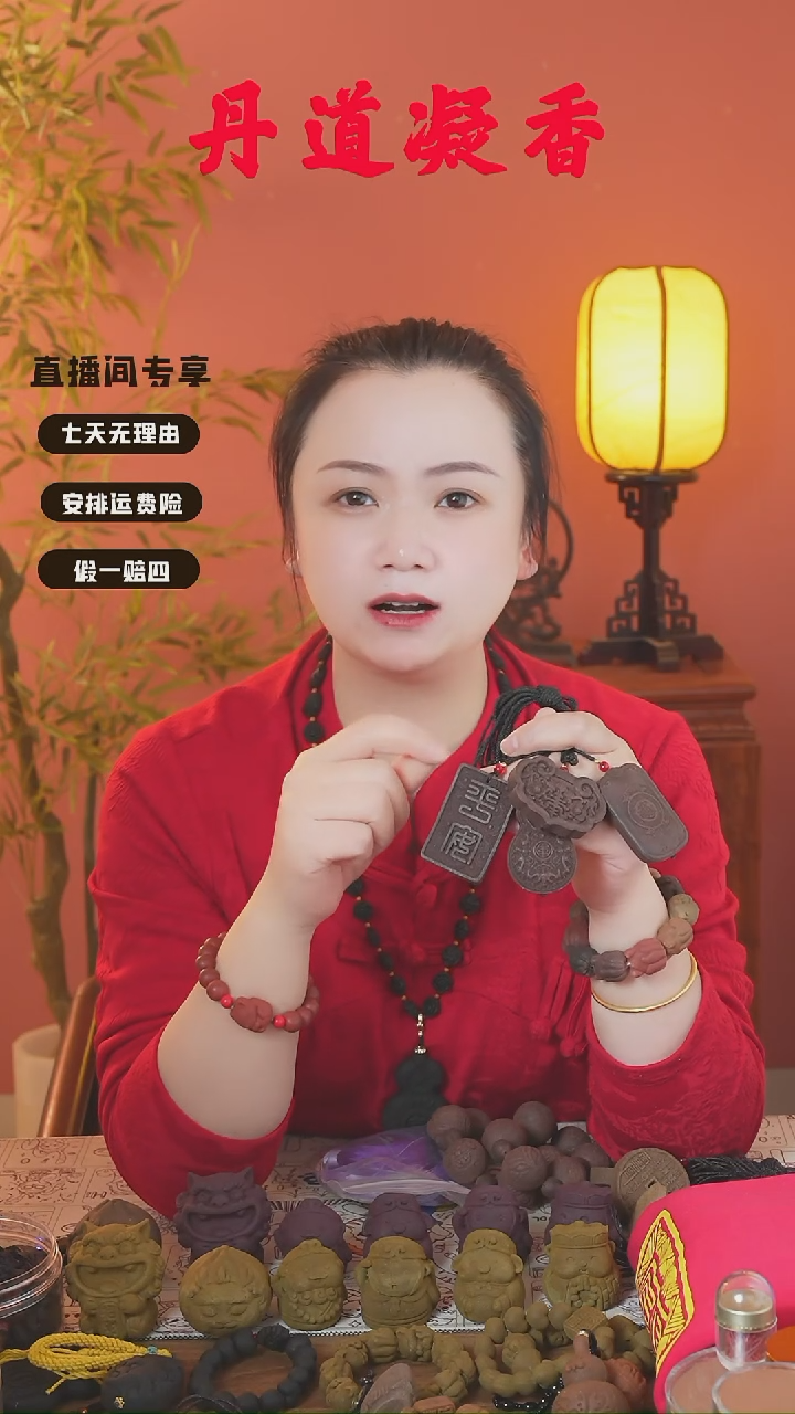 合香（一炁瑕疵牌随机发一）