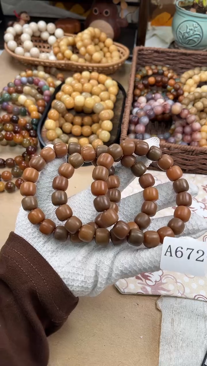 手串菩提根/象牙果a672 卡13 干磨猪油膏瑕疵