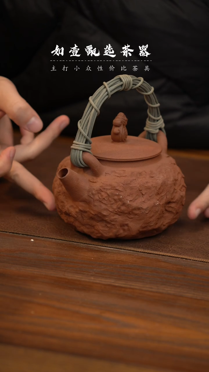 【闪购商品】如壹茶器春节福利同款