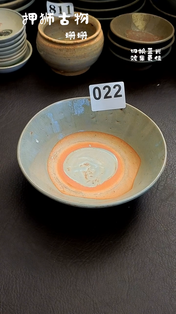 柔*珊珊漂漂亮亮的瓷器编号022