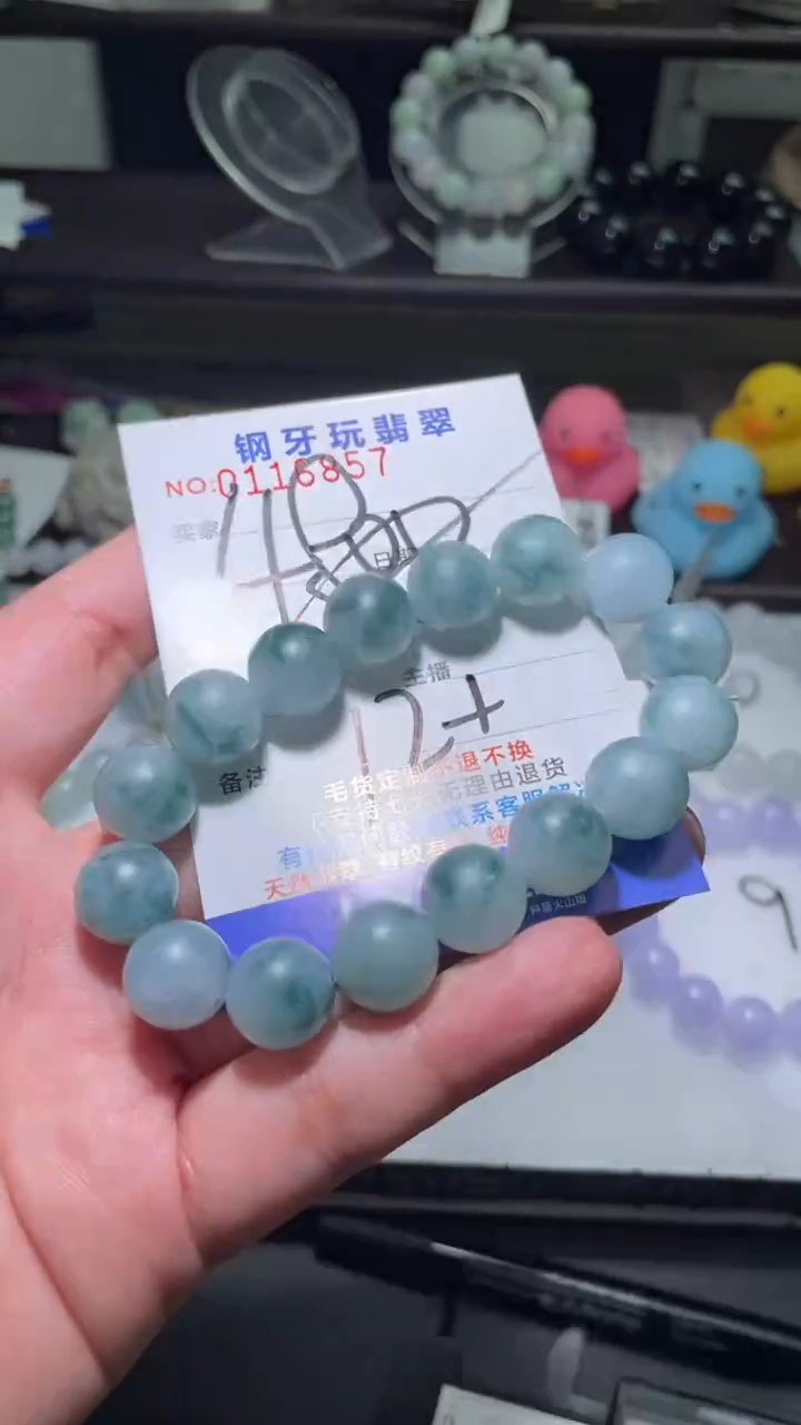 【闪购商品】定制翡翠未镶嵌翡翠