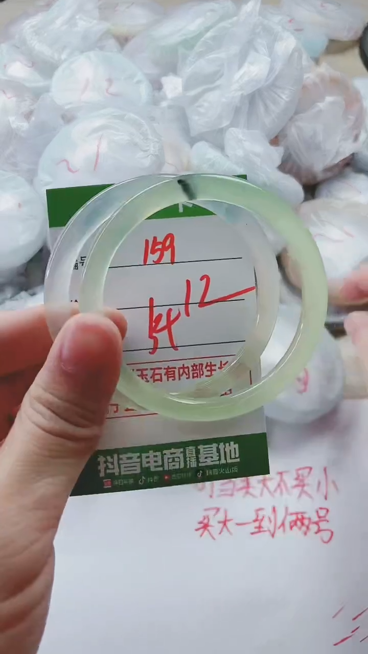 【闪购商品】玛瑙/玉髓手镯未镶嵌159