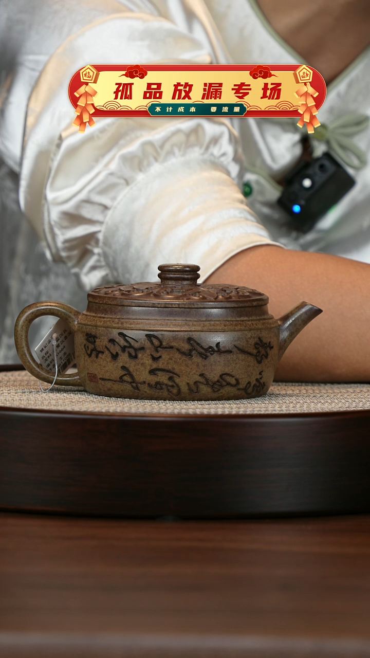 茶壶紫砂宜兴紫砂壶h1664