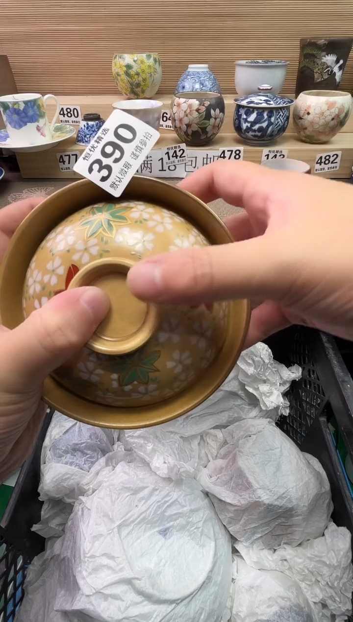C****s陶瓷陶瓷陶瓷陶瓷陶瓷陶瓷