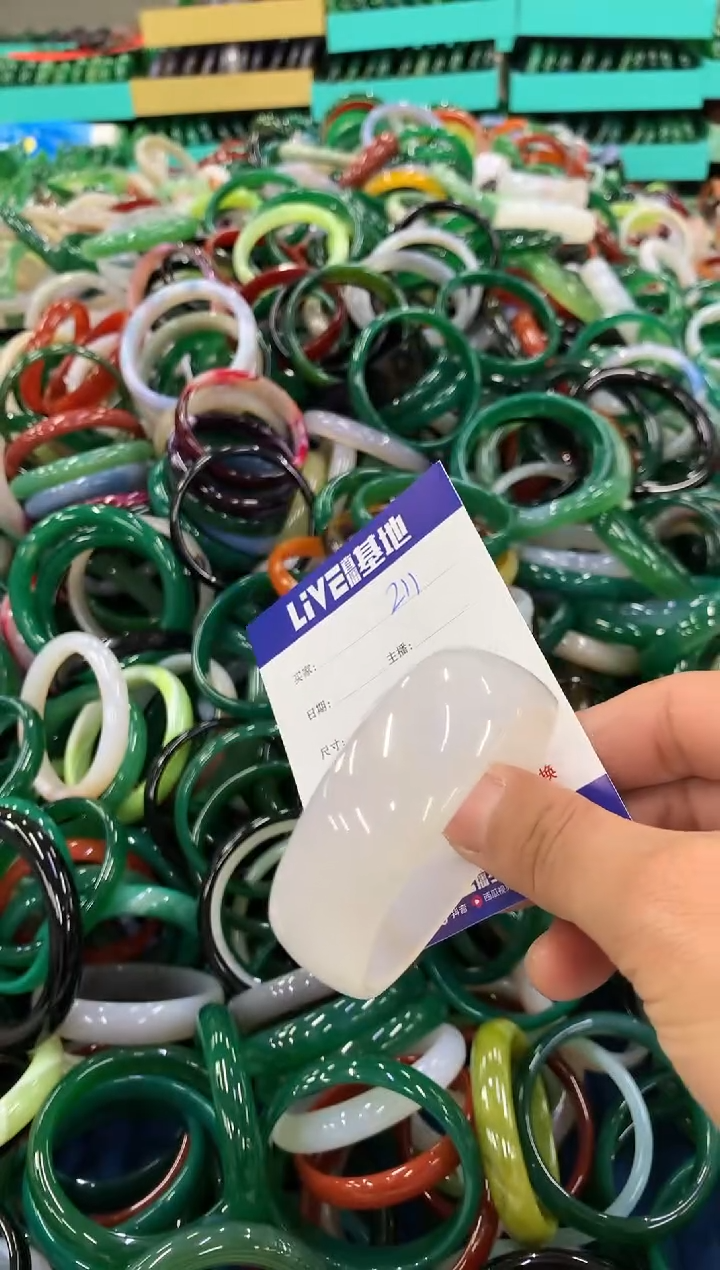 手镯玛瑙/玉髓未镶嵌211