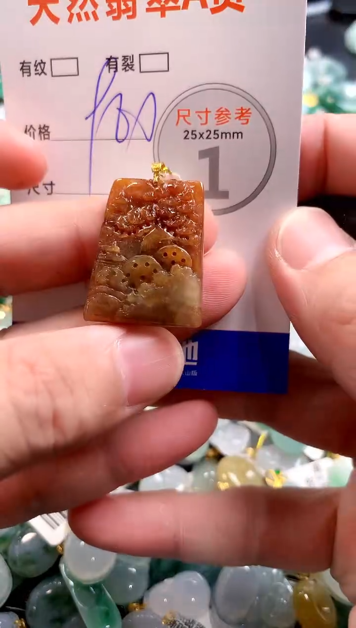 颈饰18K金镶嵌翡翠0651759163