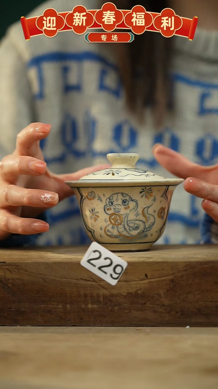 【闪购商品】瓷片新品！设计师手作青花系列！  柯明进