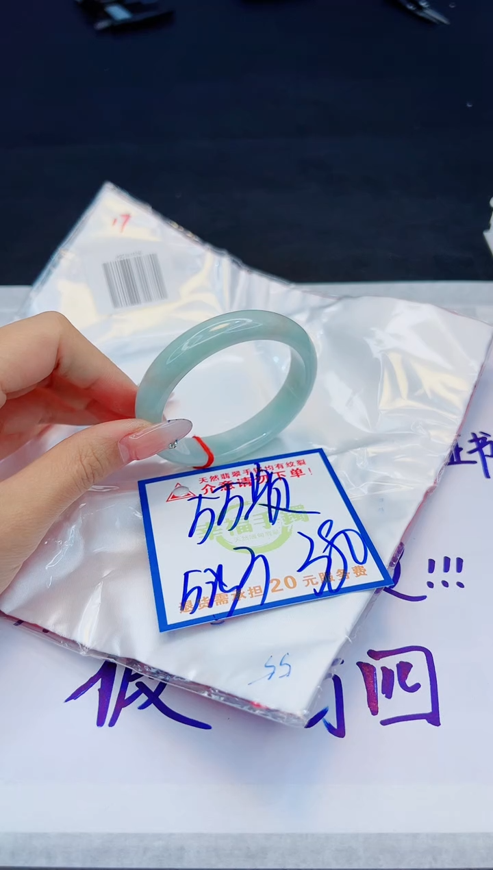 【闪购商品】翡翠手镯未镶嵌，质检证书图片色彩偏黑白
