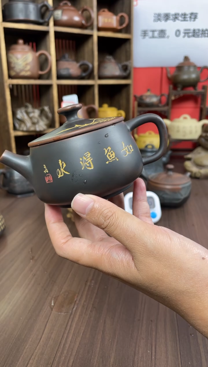 有**鸣坭兴陶直播间（钟）