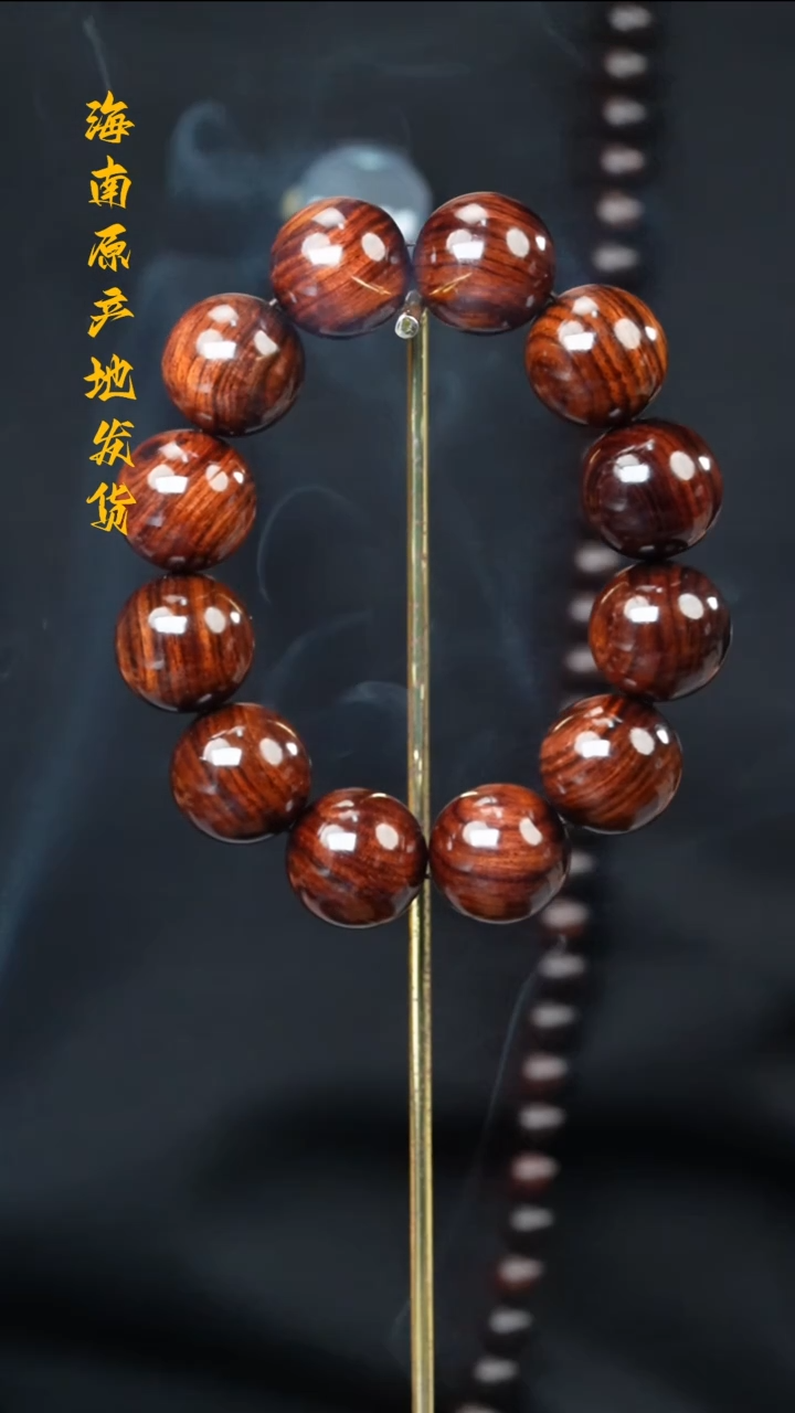 【闪购商品】黄花梨/降香黄檀手串/手链2.0开门海多样性发一