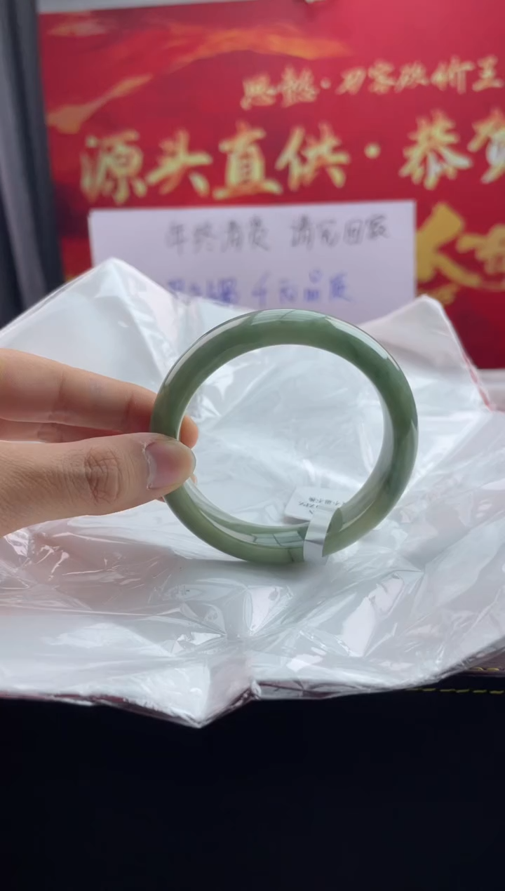 【闪购商品】翡翠手镯未镶嵌69翡翠手镯（微瑕）