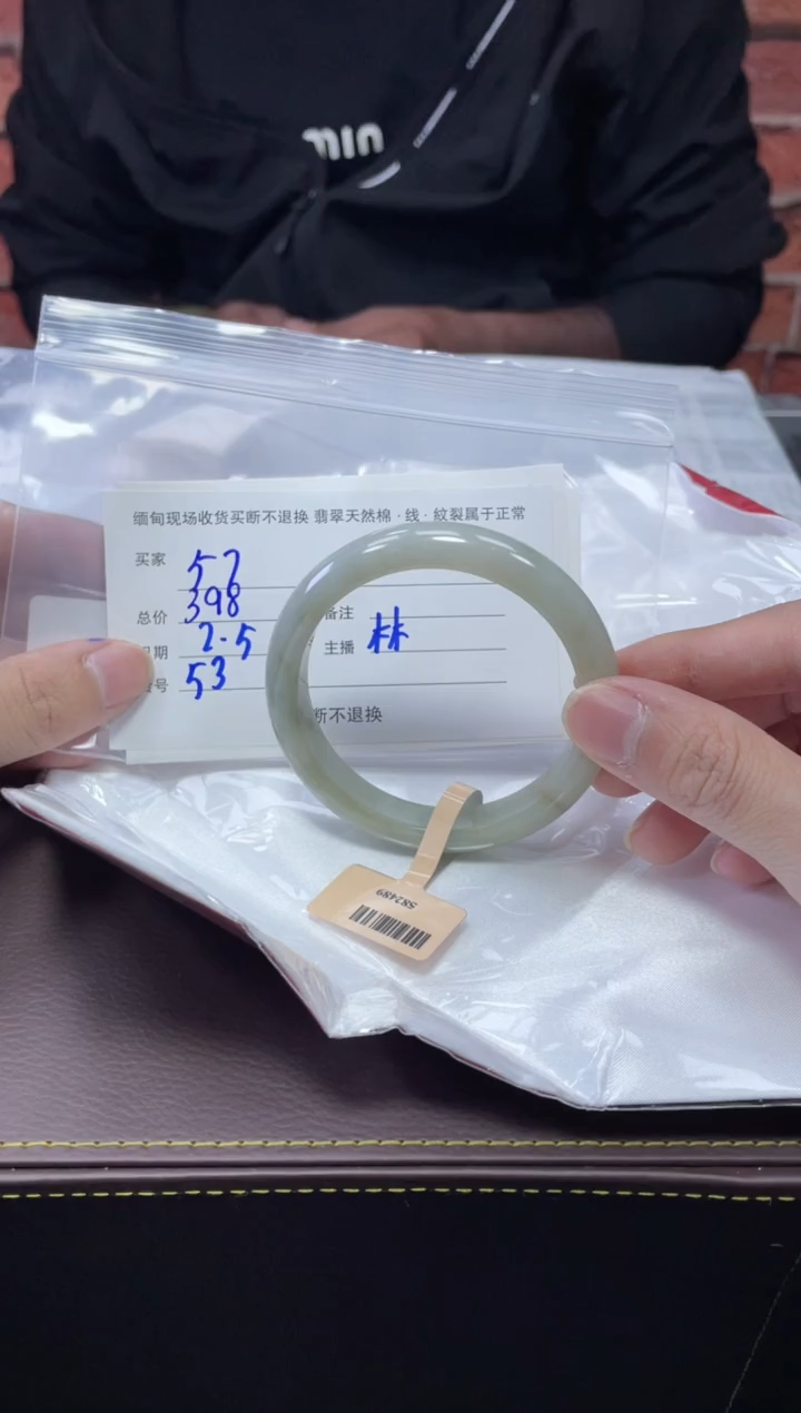 【闪购商品】定制翡翠1未镶嵌毛货手镯需精细抛光/