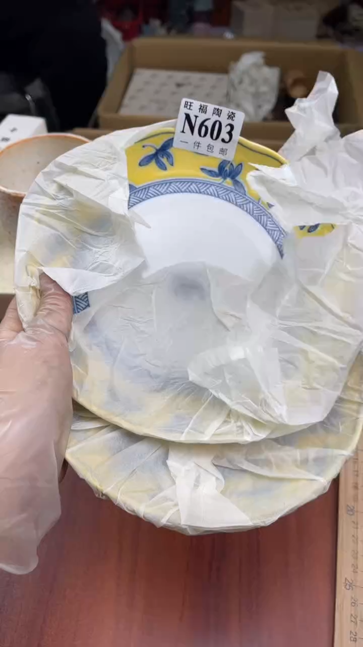 瓷片远**昨盛日中古杂项籈选