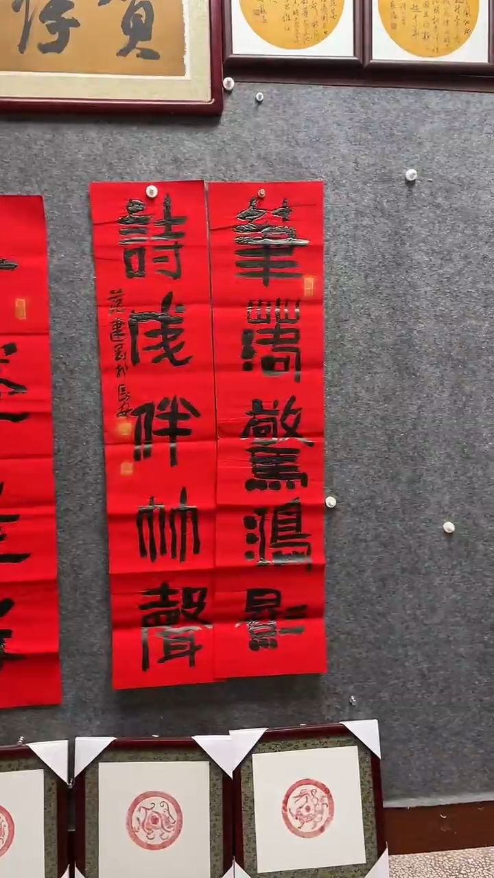 书法范建刚老师作品134*34*2