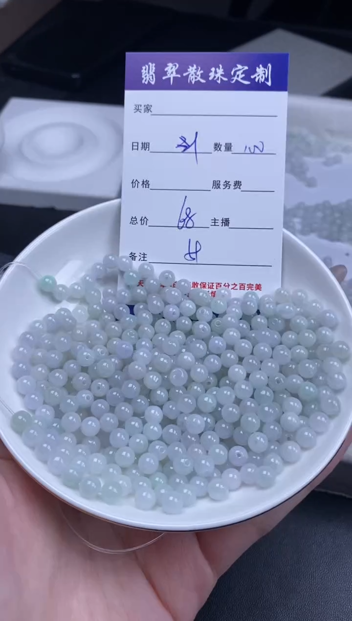 颈饰未镶嵌翡翠散珠批发DIY多样性发货