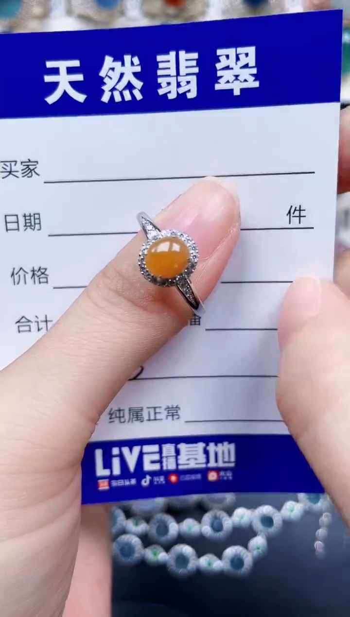 银S925镶嵌戒指翡翠425