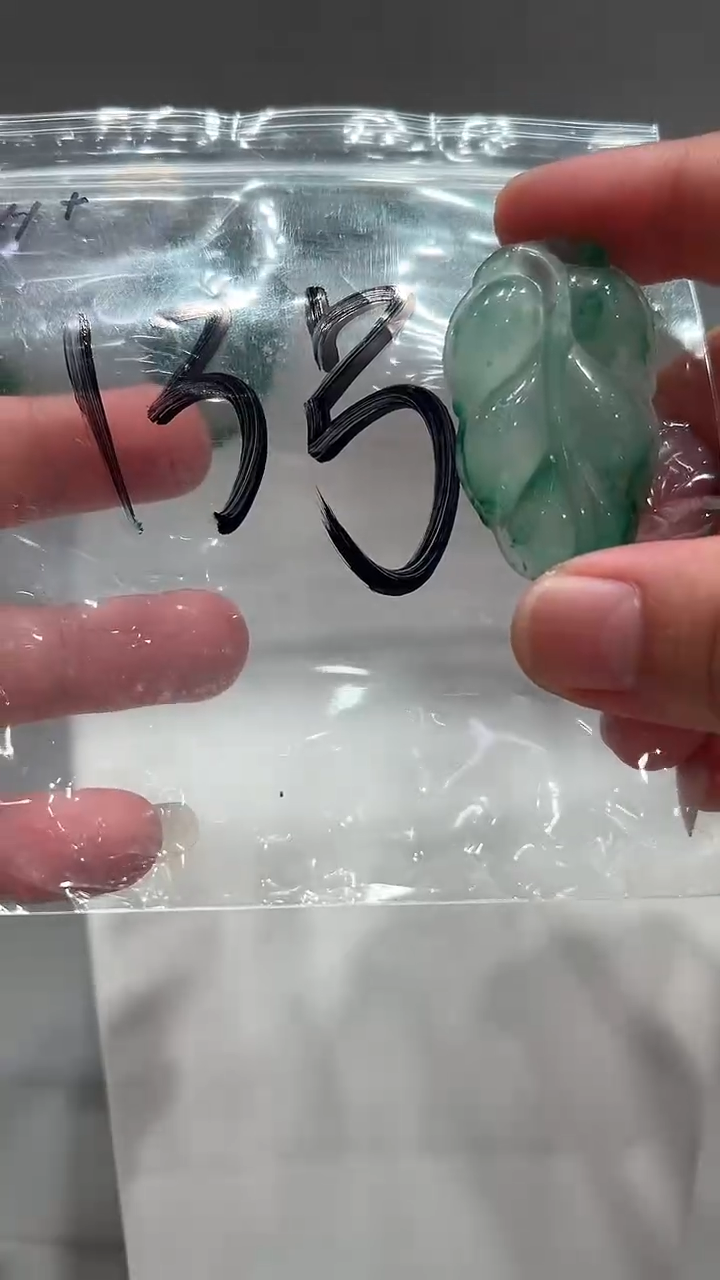 石英质玉（非洲翠）手链合金L***✨13