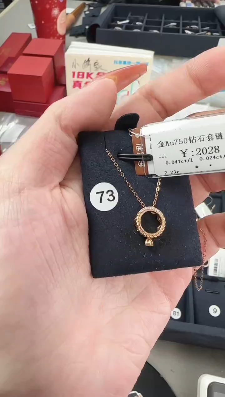 【闪购商品】钻石项链18K金镶嵌B2599908901607