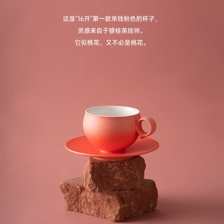 16开◤桃花马咖啡杯◢16开陶瓷粉拿铁杯精致送女生高颜值咖啡杯碟