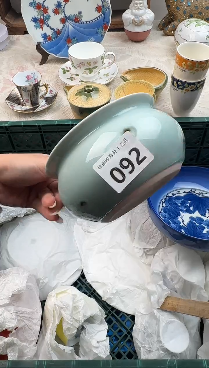 米***?D          092