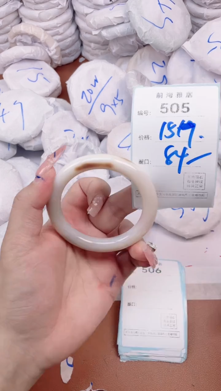【闪购商品】玛瑙/玉髓手镯未镶嵌505