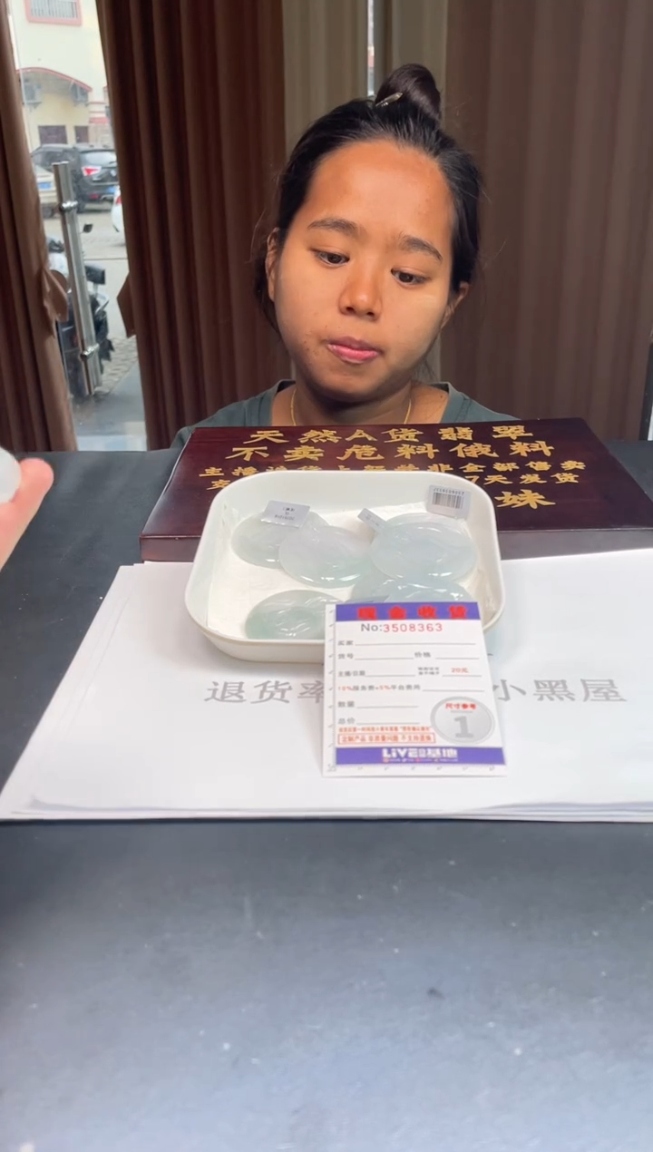 未镶嵌定制翡翠未抛光毛货多样性发其一拍一发一8363