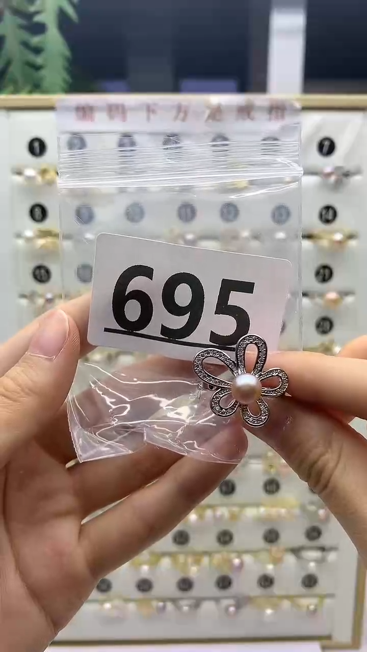合金戒指淡水珍珠695