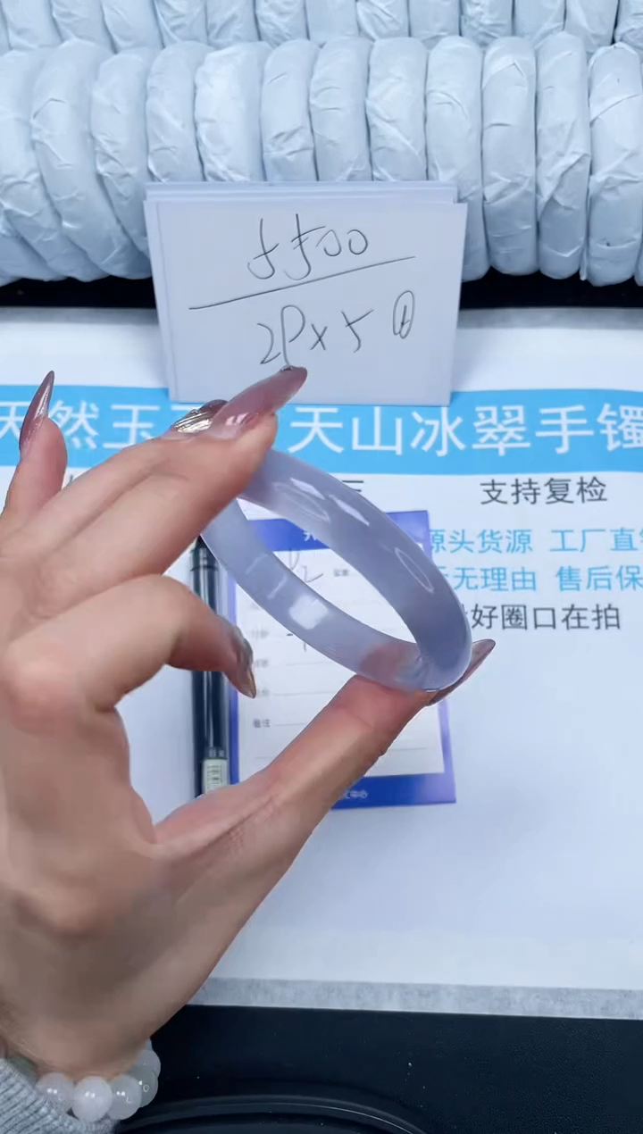 【闪购商品】石英质玉手镯未镶嵌92-56.1
