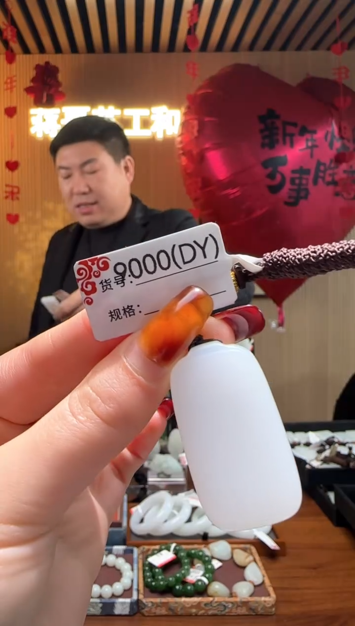 【闪购商品】和田玉吊坠未镶嵌DY