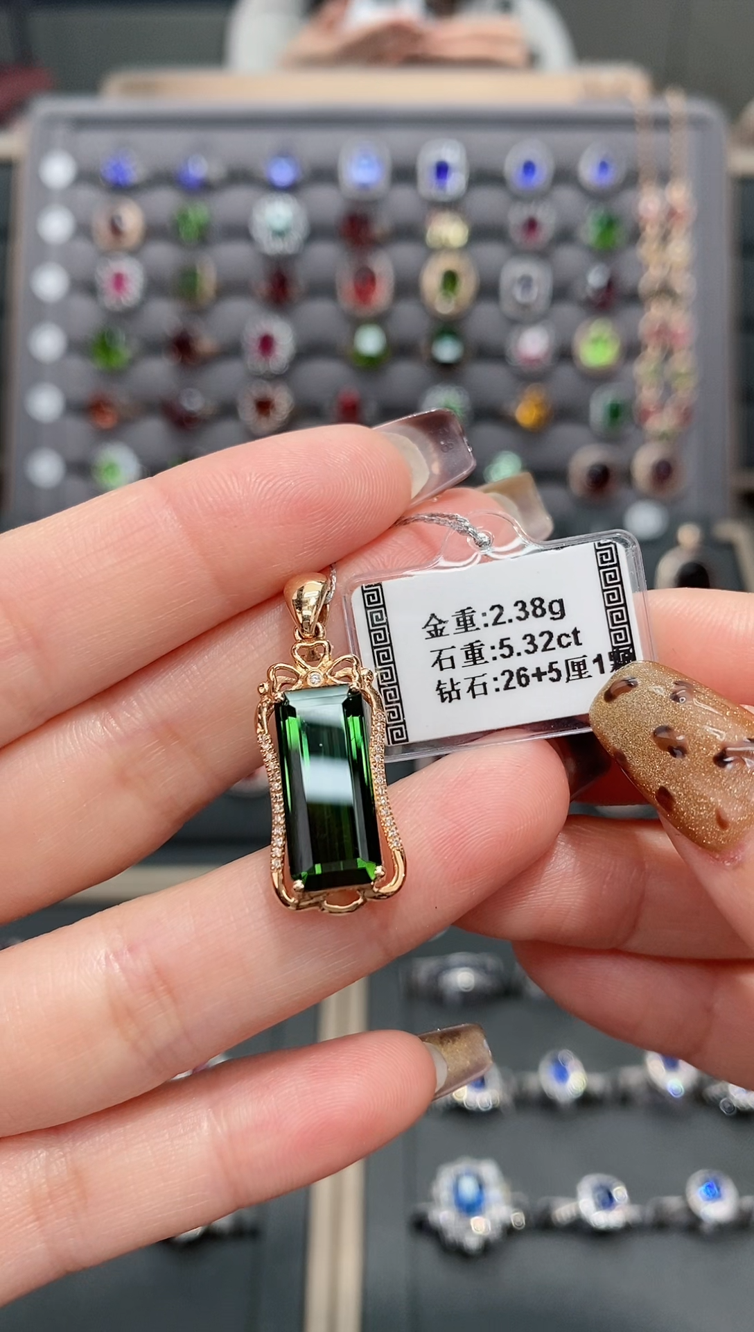 【闪购商品】碧玺颈饰18K金镶嵌5.32