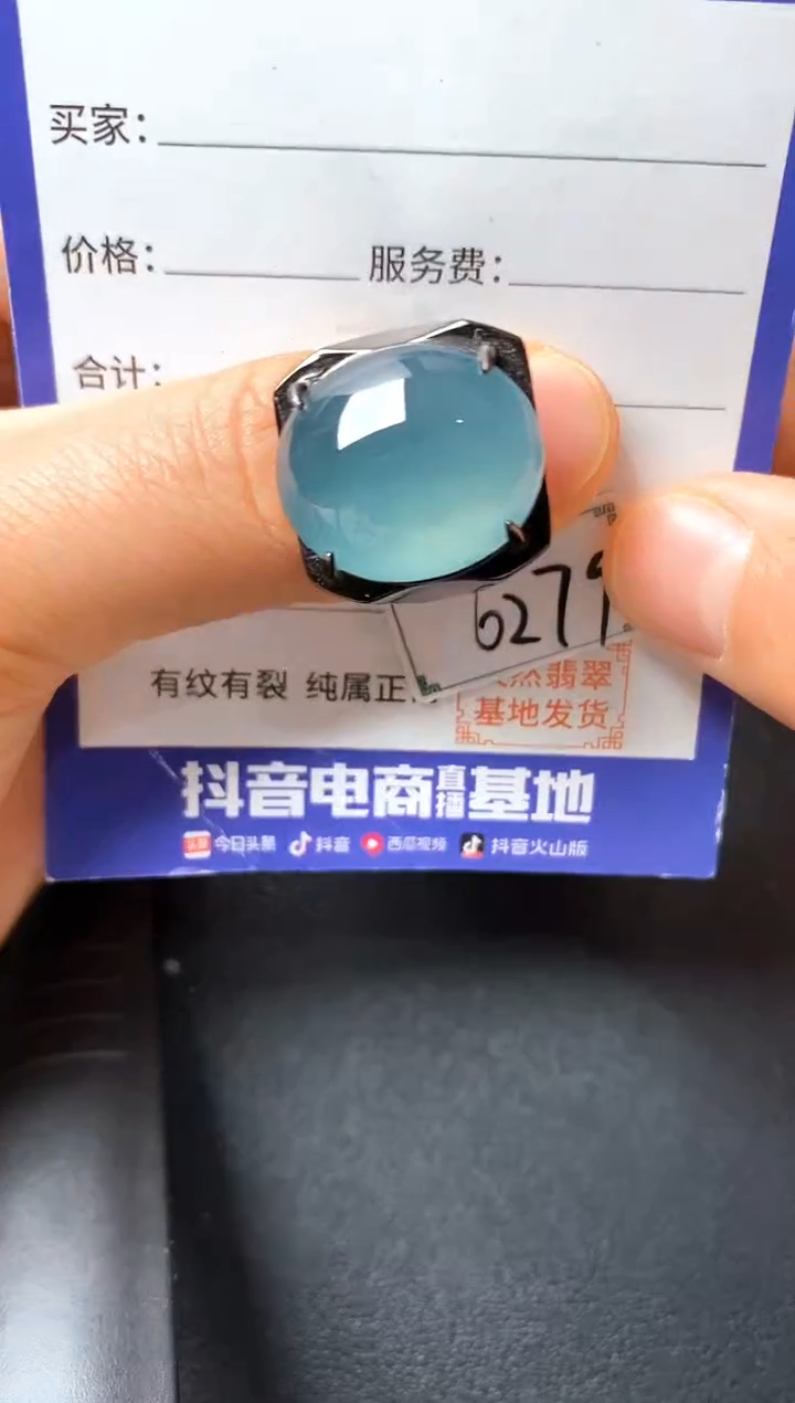 银S925镶嵌戒指翡翠22222