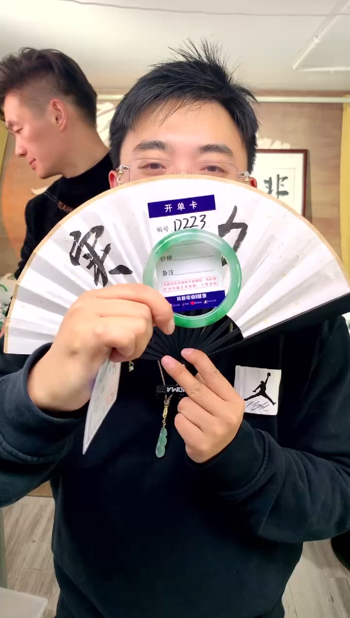 【闪购商品】石英质玉手镯未镶嵌花羽遇工厂 序号223