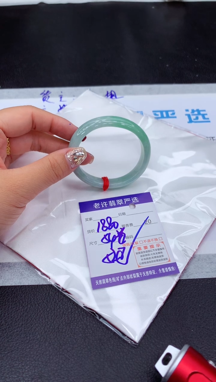 【闪购商品】翡翠手镯未镶嵌1111111111111