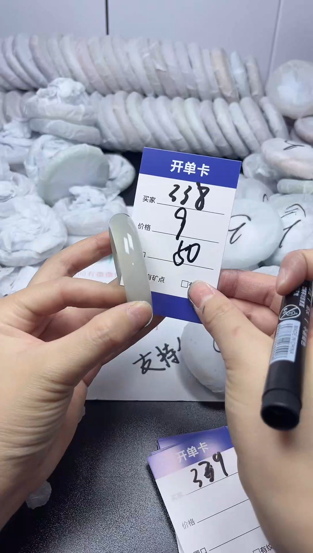 无非金属50-51       338