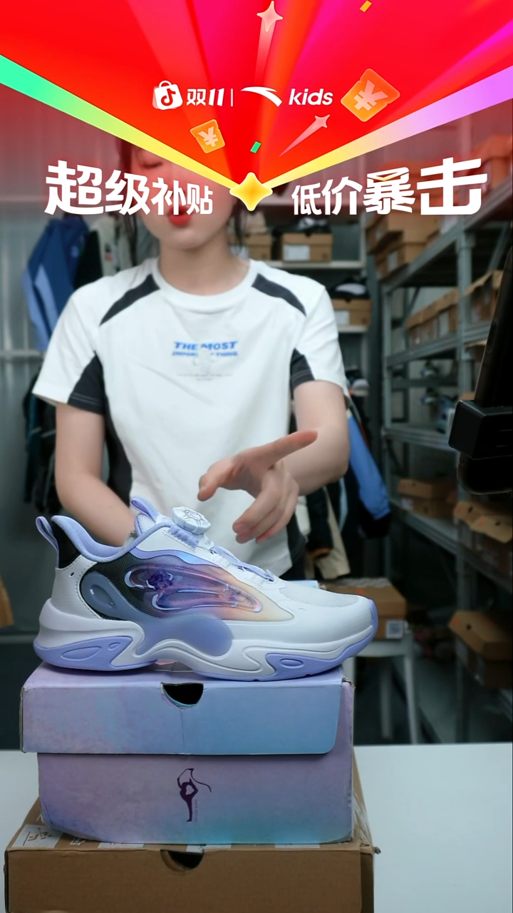 人造革闪购安踏儿童断码鞋服：36码 新款蝶翼