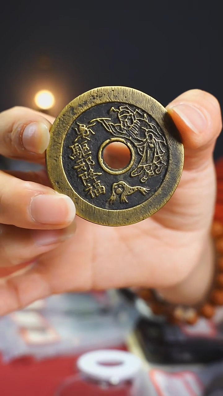 【闪购商品】金属老降福花钱护卫钱4.7/111-157