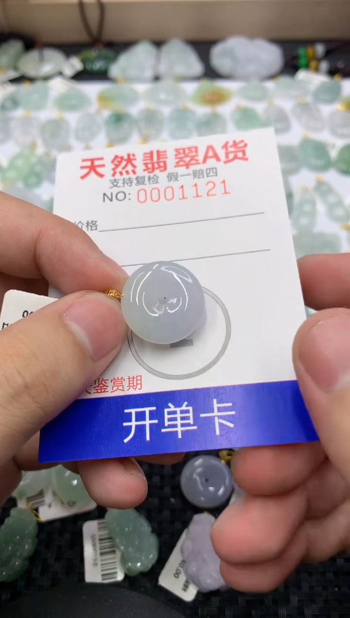 【闪购商品】翡翠18K金镶嵌颈饰1111111111