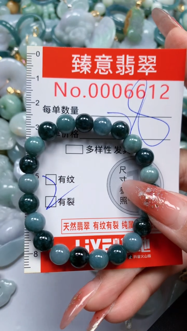 翡翠未镶嵌吊坠(不含链)6612