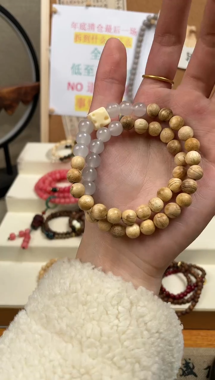 【闪购商品】菩提无事牌手串手串手串