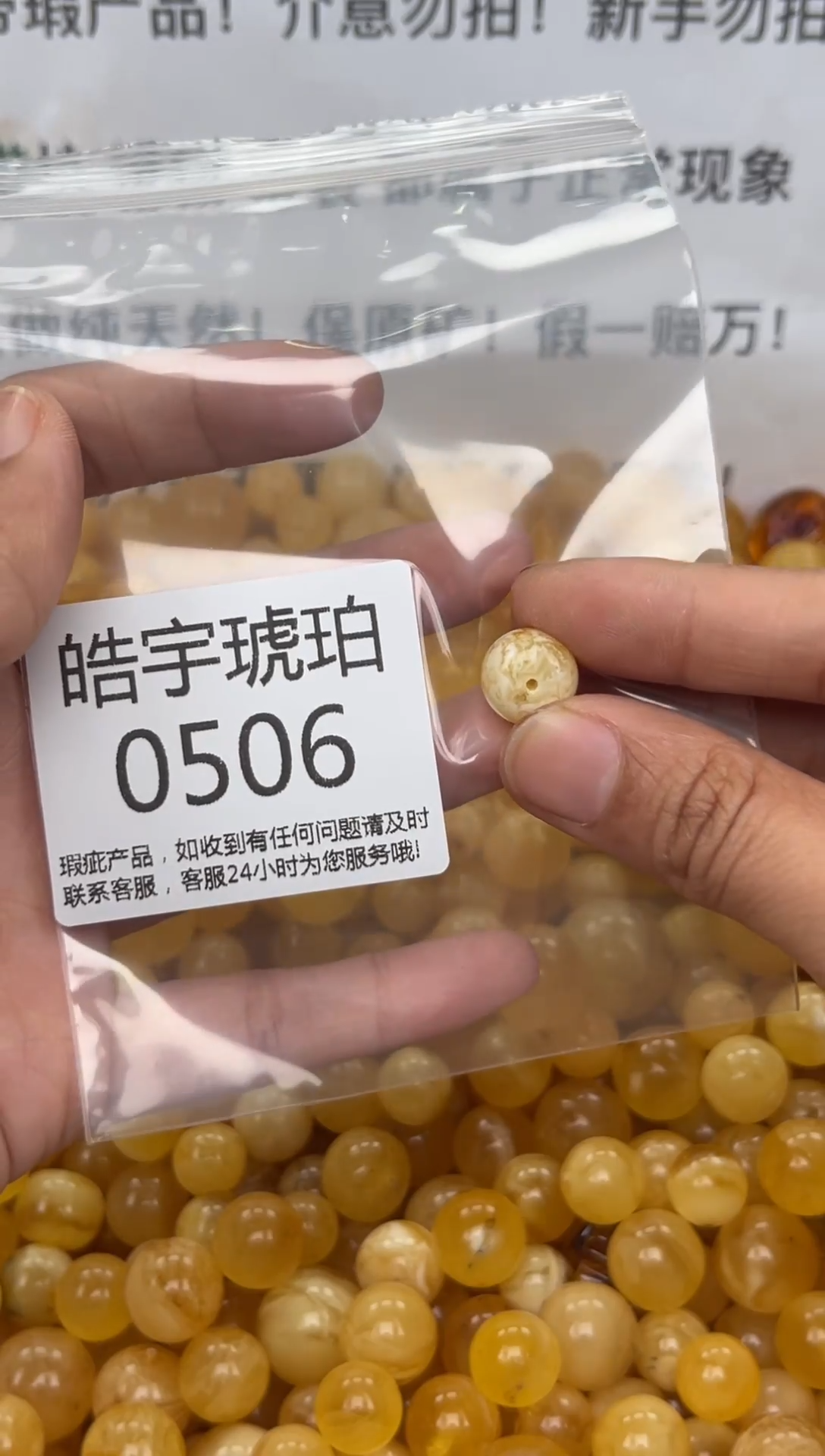 【闪购商品】琥珀裸石未镶嵌琥珀蜜蜡带瑕疵随机发一件