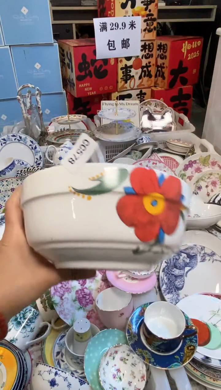 【闪购商品】瓷片cc578陶瓷没有完美无瑕1个7寸