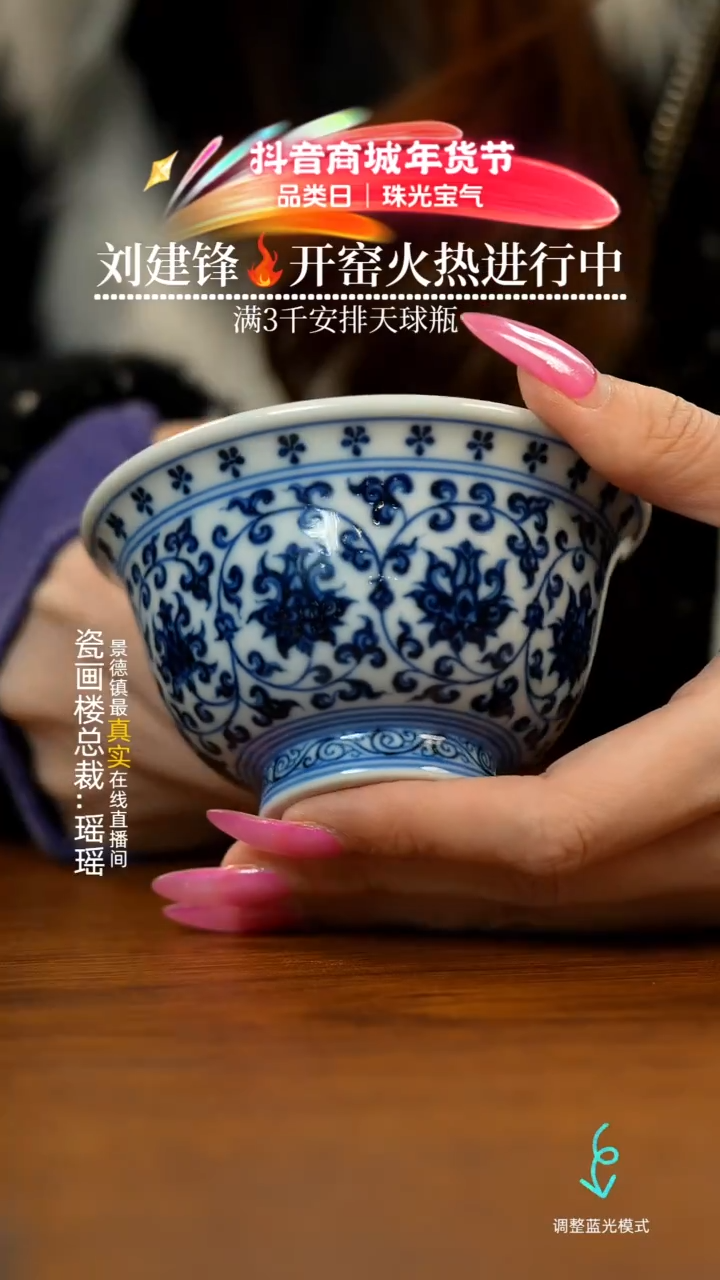 【闪购商品】瓷片瓷瓷瓷瓷瓷瓷瓷瓷